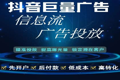 某行业SEM投放效果显著案例分享